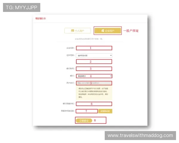 918博天堂官网注册流程详解,新手快速入门指南