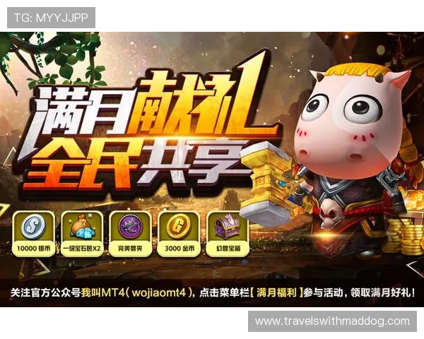 乐天堂官方网站入口优惠活动不断，丰富奖励等你来领取