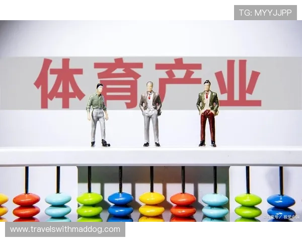 体博网在体育行业中的盈利模式创新与商业变革路径