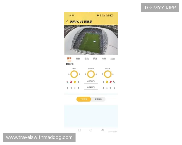 免费下载搏天堂足彩软件24051最新版本免费版，享受极速投注体验和丰富的足球赛事分析