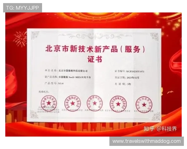 918博天娱乐官网正式上线，创新技术引领线上娱乐新潮流