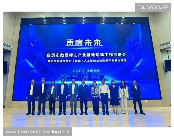 体育产业创新发展，体博会官网全面介绍行业前沿技术与合作项目