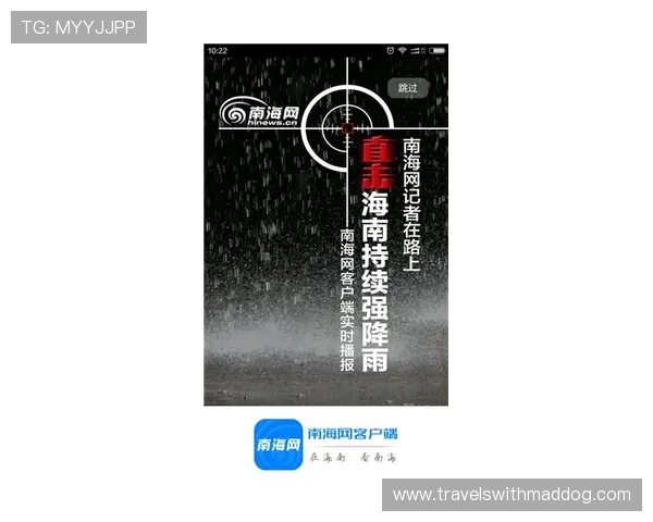 博天堂官方下载最新资讯，掌握平台最新版本信息与升级动态