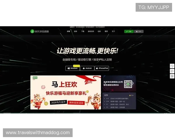 博天堂电脑版官方下载最新版本发布，优化游戏性能提升用户体验