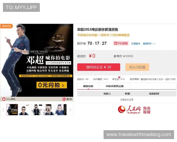 天堂娱乐网推出全新互动专区，提升粉丝与明星之间的零距离交流体验