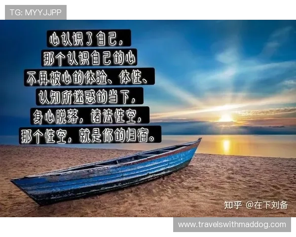 天堂极乐如何实现:修行与心境转变的完美结合