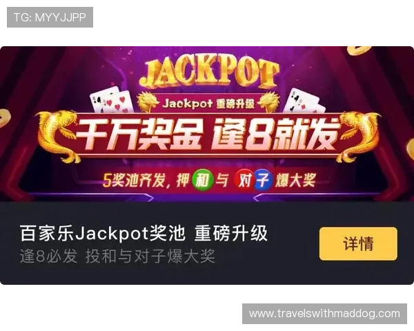 愽天堂918游戏网：多样化的支付方式支持快速便捷的充值提现