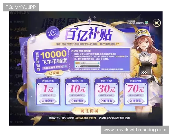 AG亚游电游游戏首页最新优惠福利促销活动不断让玩家享受多重惊喜